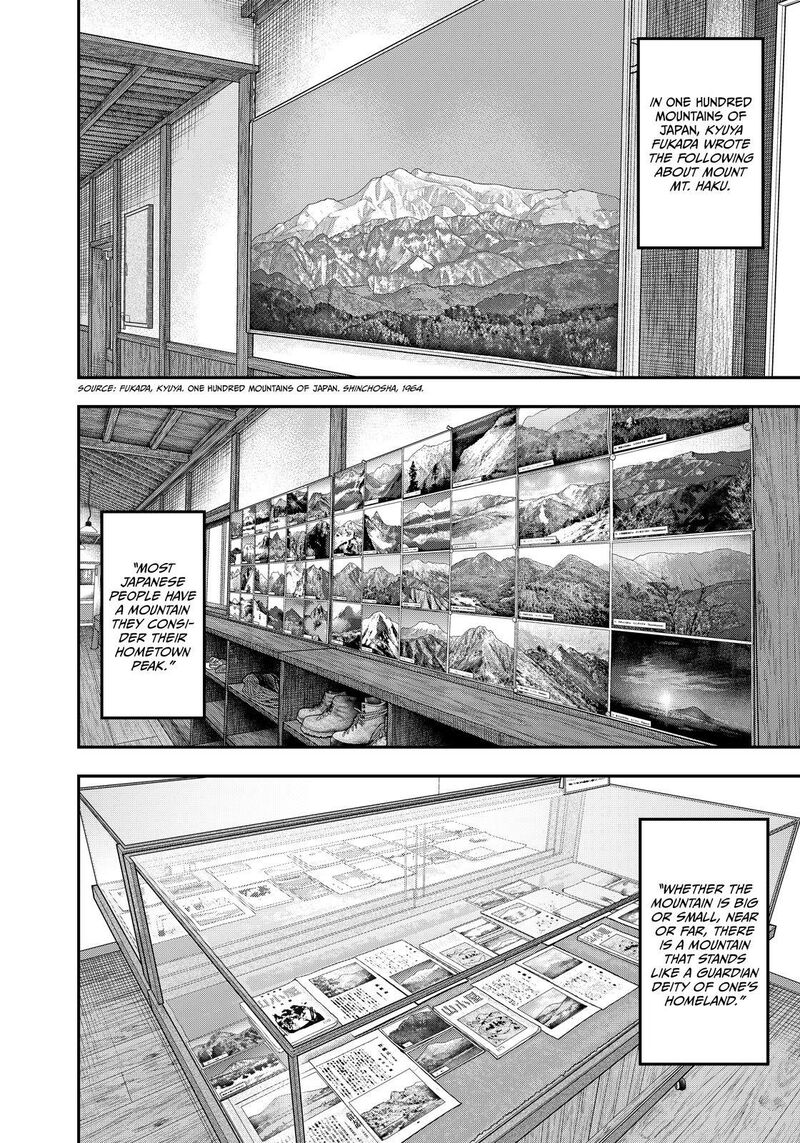 Futari Solo Camp Chapter 86e Page 39