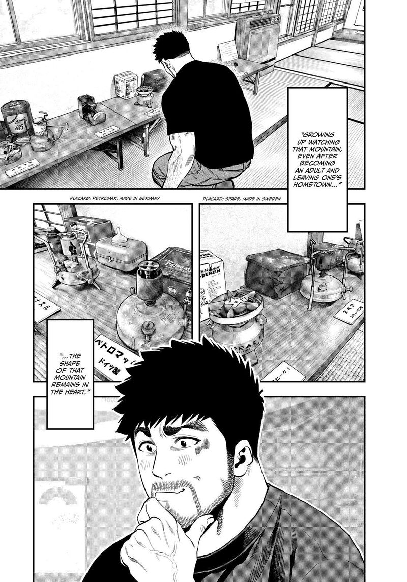 Futari Solo Camp Chapter 86e Page 40