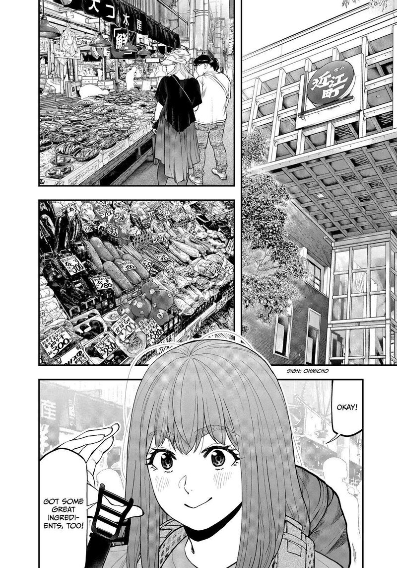 Futari Solo Camp Chapter 86e Page 7