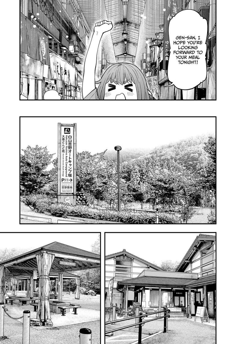 Futari Solo Camp Chapter 86e Page 8