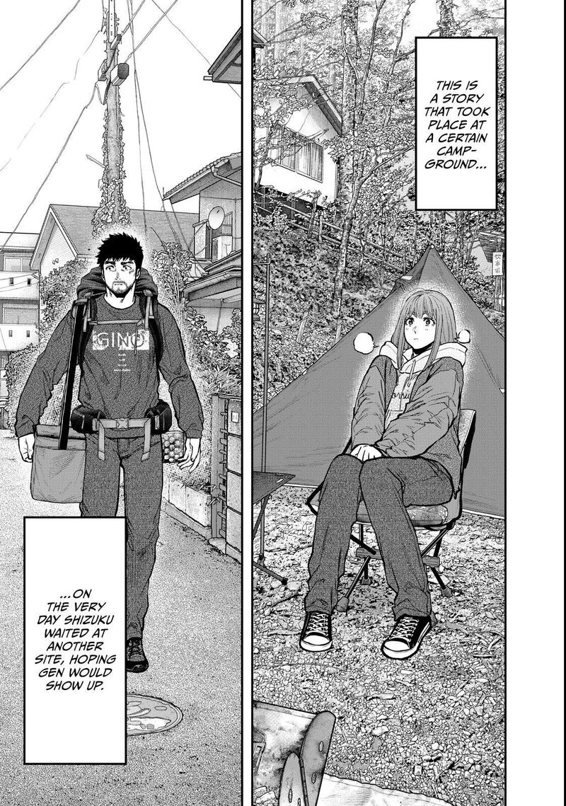 Futari Solo Camp Chapter 95e Page 1