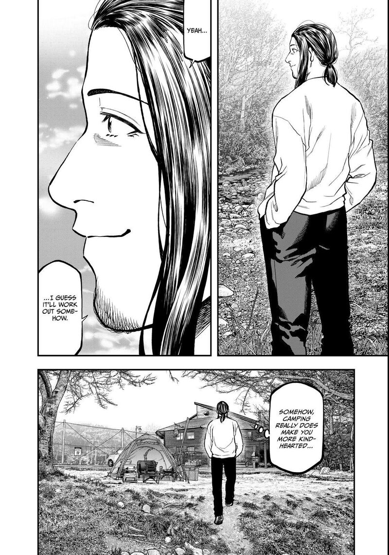 Futari Solo Camp Chapter 95e Page 12