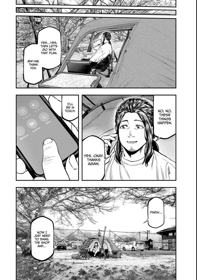 Futari Solo Camp Chapter 95e Page 13