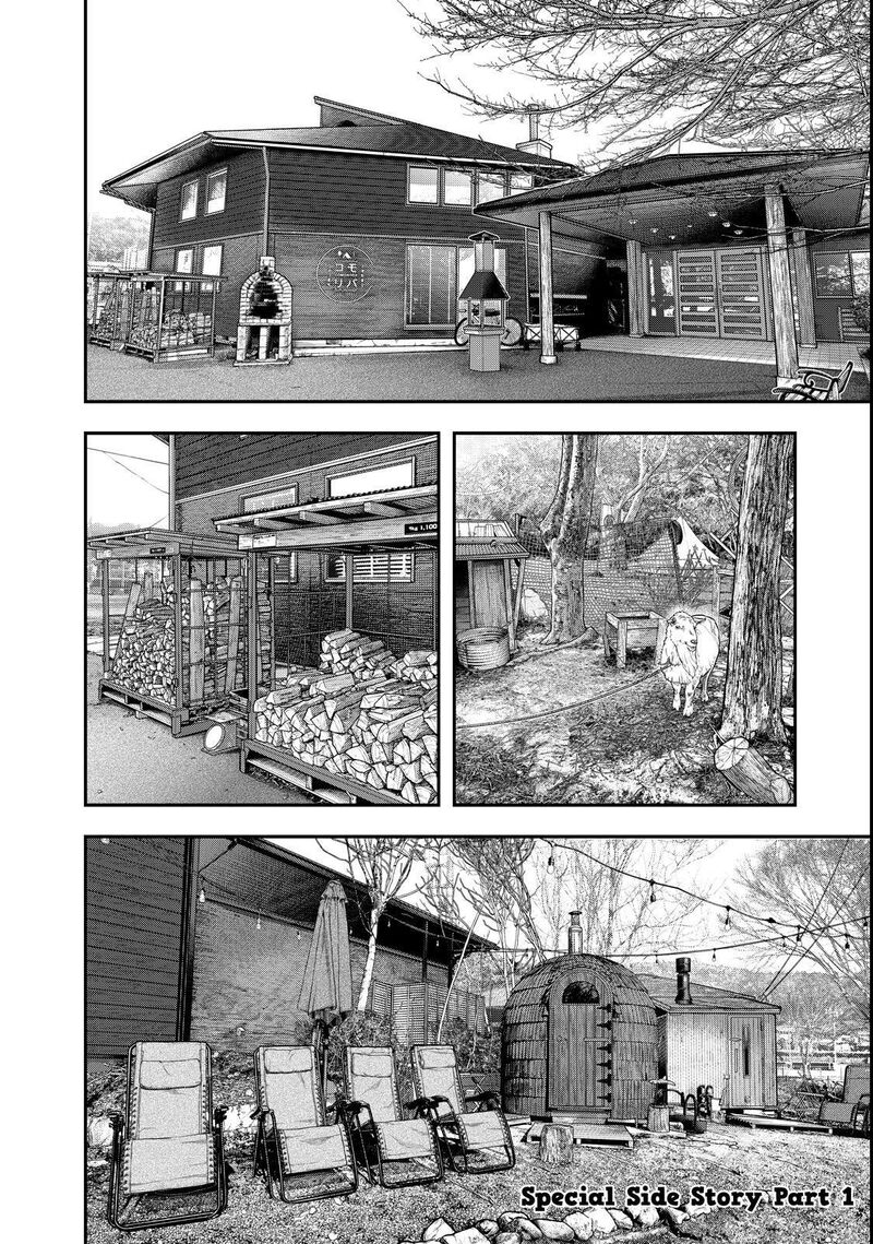 Futari Solo Camp Chapter 95e Page 2