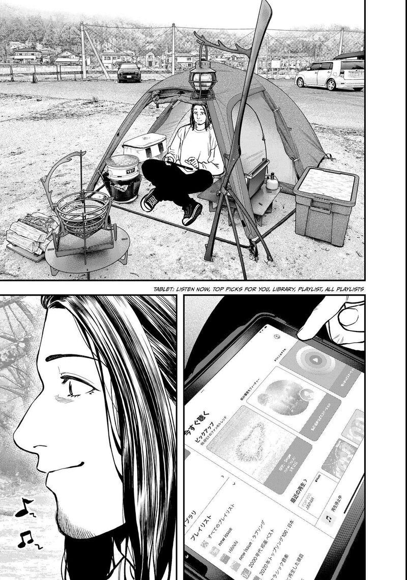 Futari Solo Camp Chapter 95e Page 3