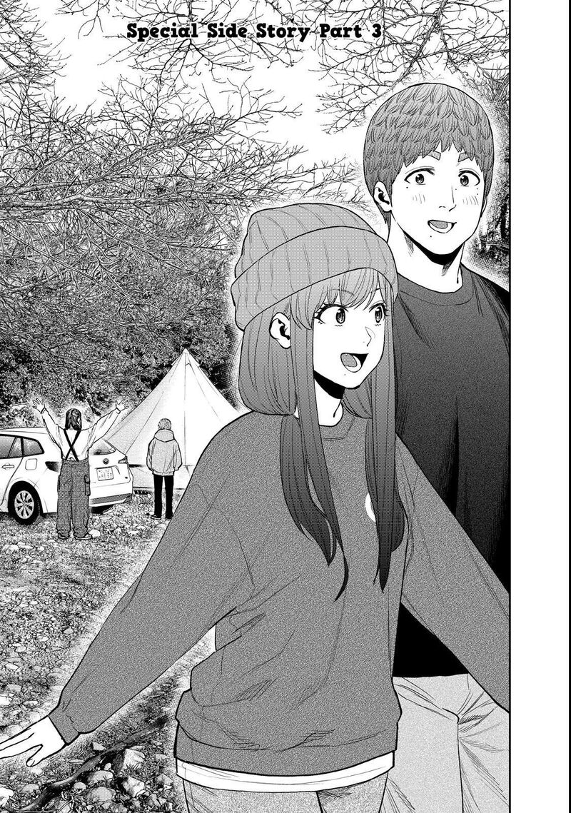 Futari Solo Camp Chapter 95e Page 46
