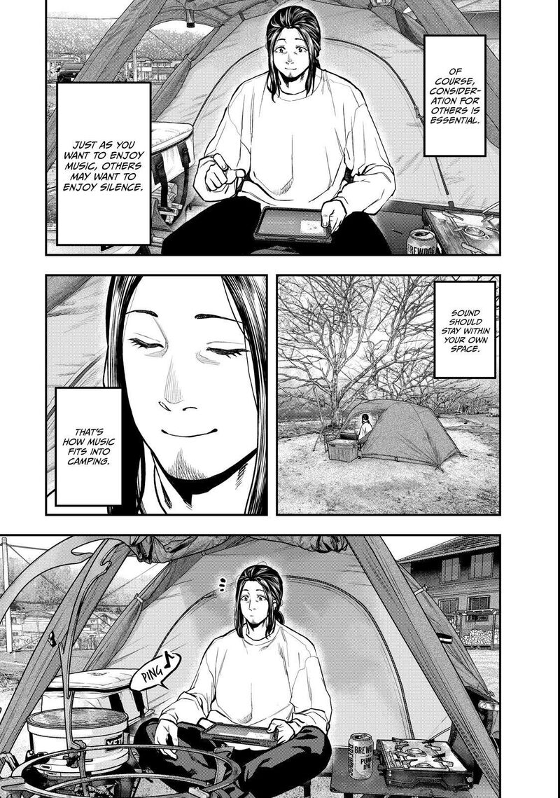 Futari Solo Camp Chapter 95e Page 7