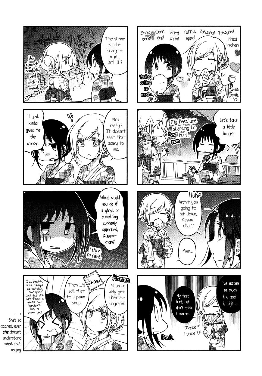 Futaribeya Chapter 16 Page 9
