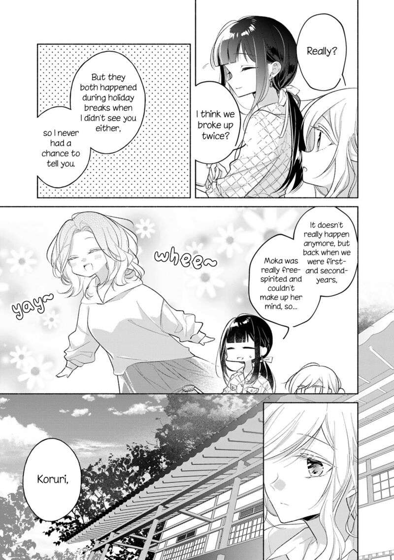 Futaribeya Chapter 73e Page 5