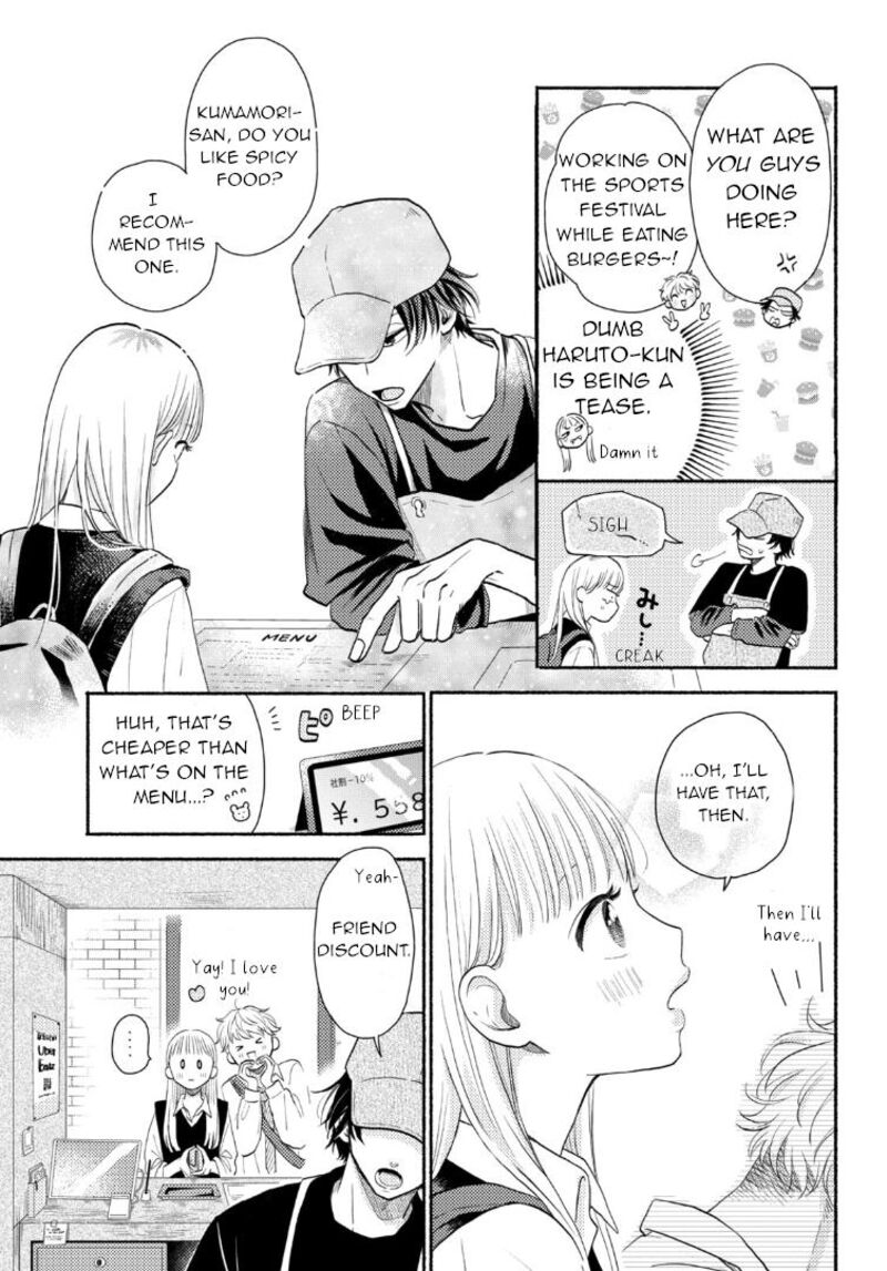 Futarijime Romantic Chapter 1 Page 25