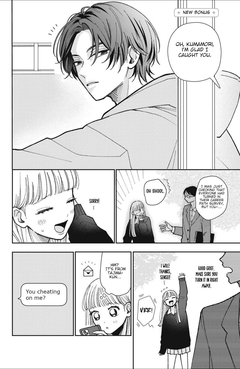 Futarijime Romantic Chapter 14 Page 1