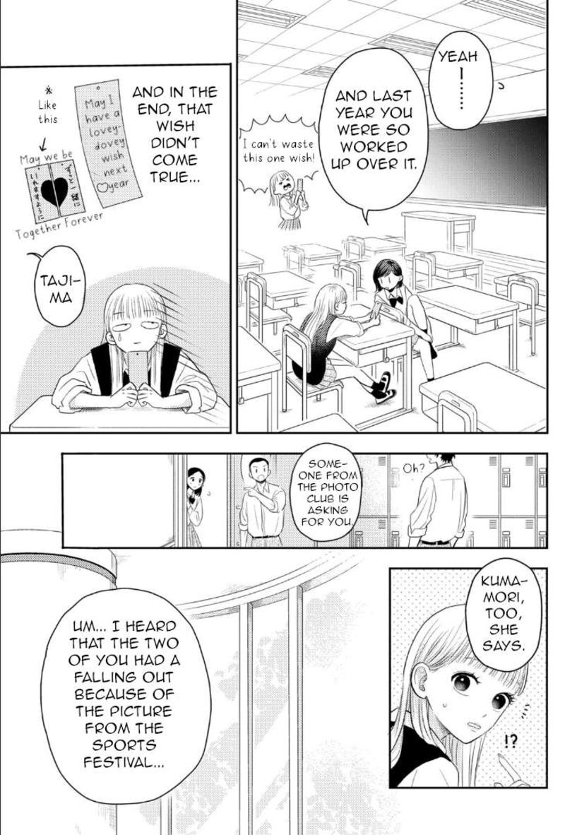 Futarijime Romantic Chapter 3 Page 21