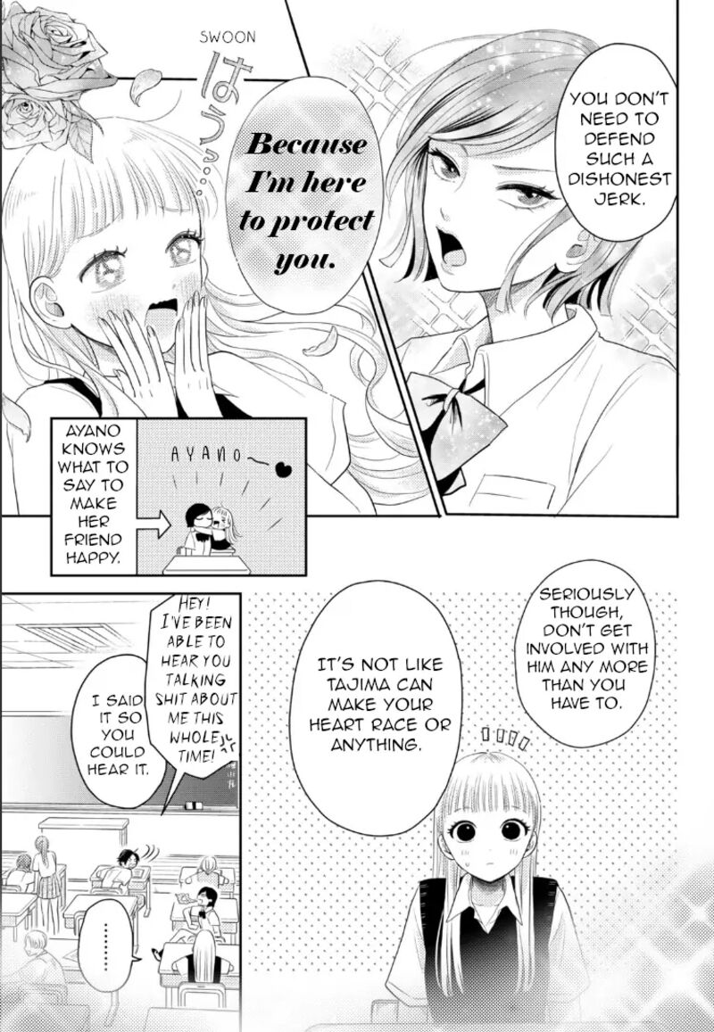 Futarijime Romantic Chapter 4 Page 5