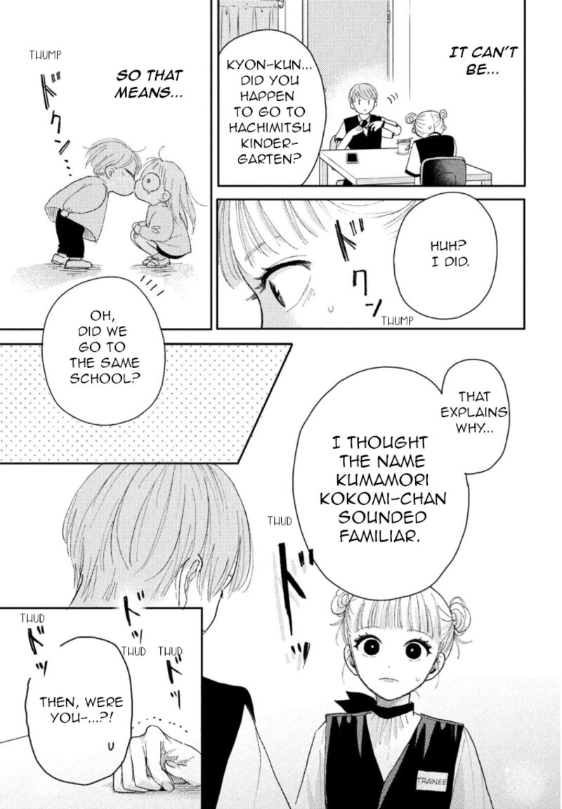 Futarijime Romantic Chapter 6 Page 4