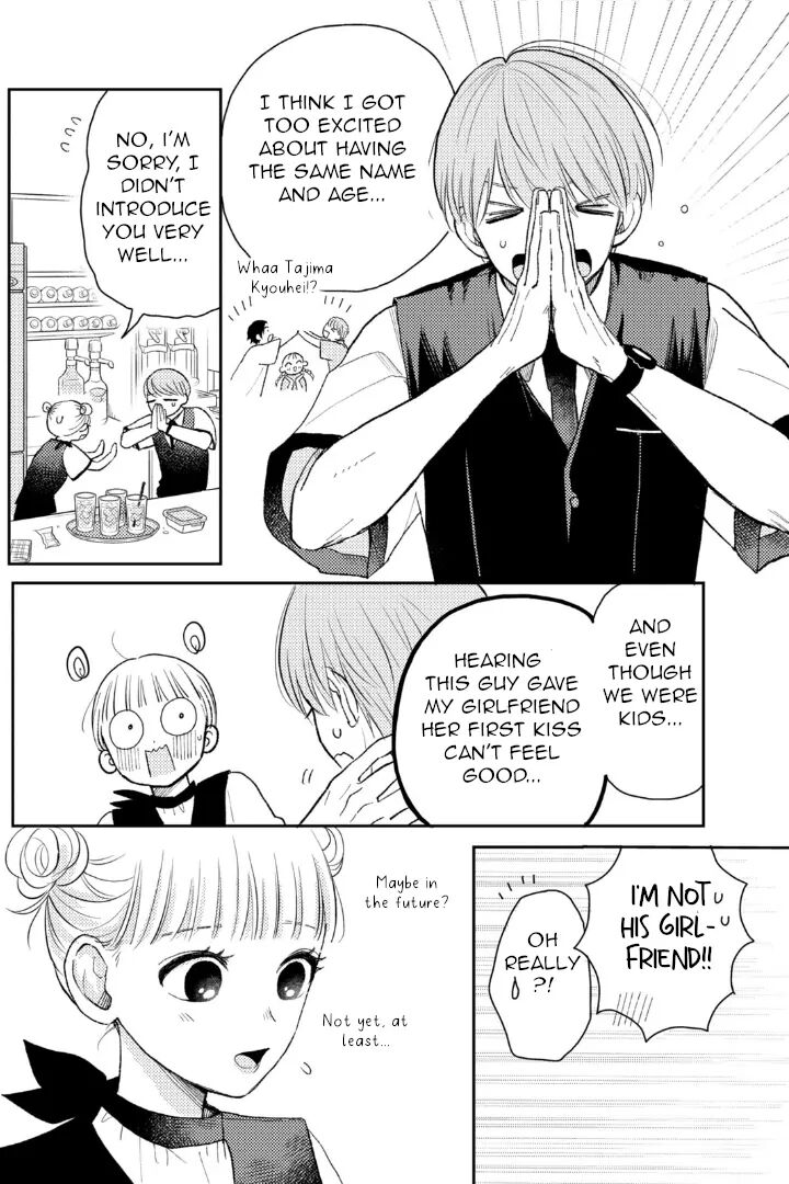 Futarijime Romantic Chapter 7 Page 18