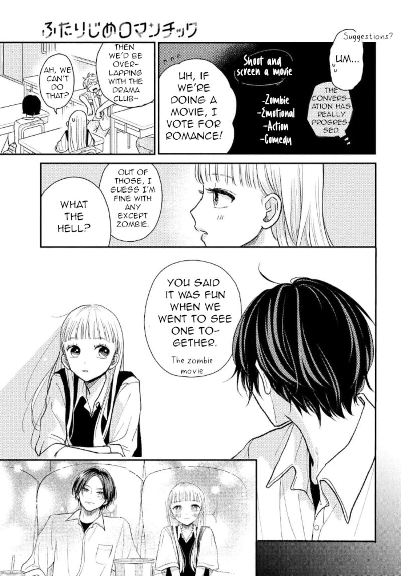 Futarijime Romantic Chapter 9 Page 6