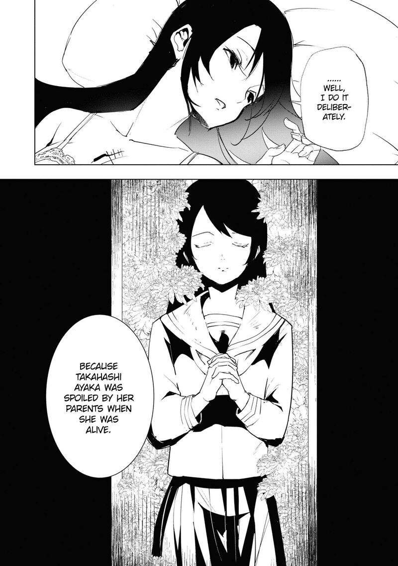 Futsuu To Bakemono Chapter 13 Page 13