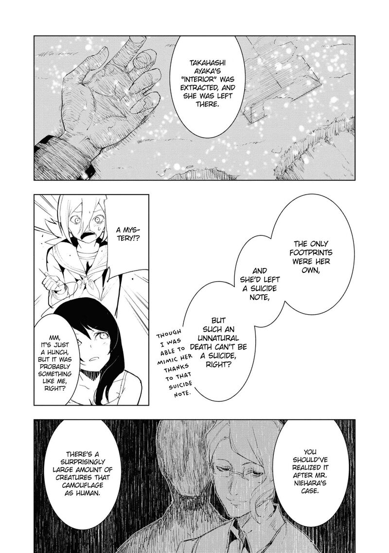 Futsuu To Bakemono Chapter 13 Page 16