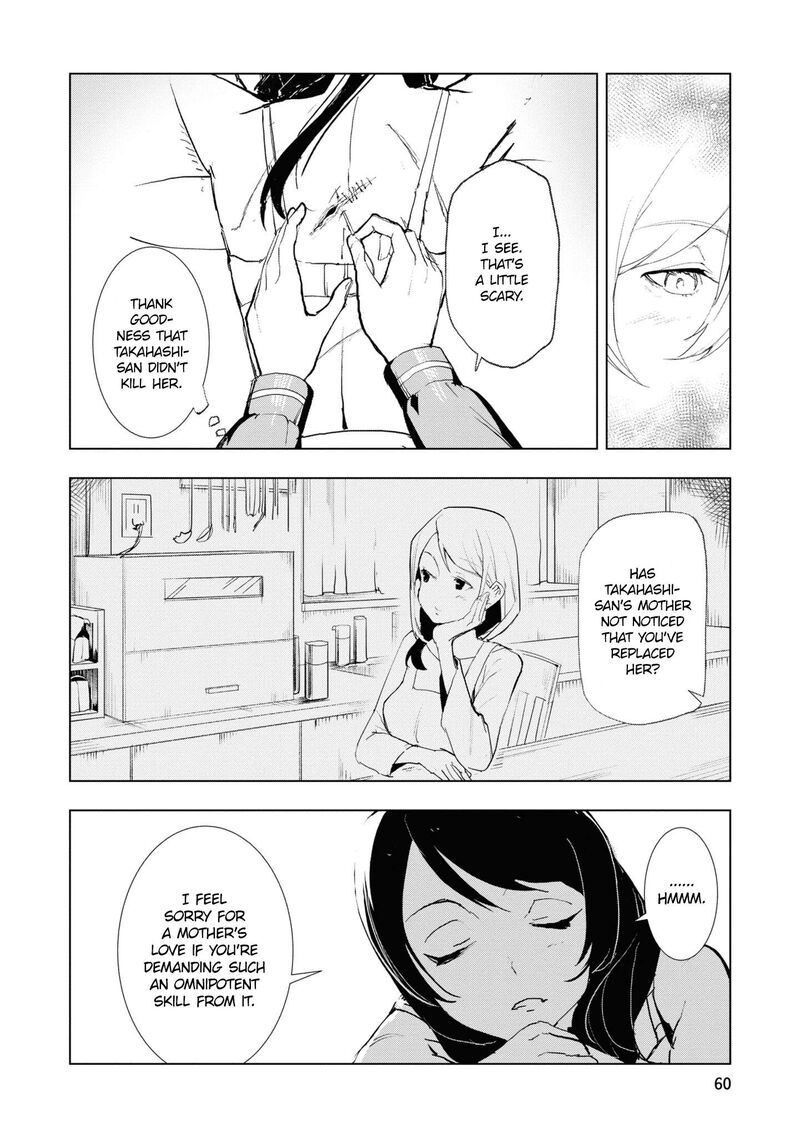 Futsuu To Bakemono Chapter 13 Page 17