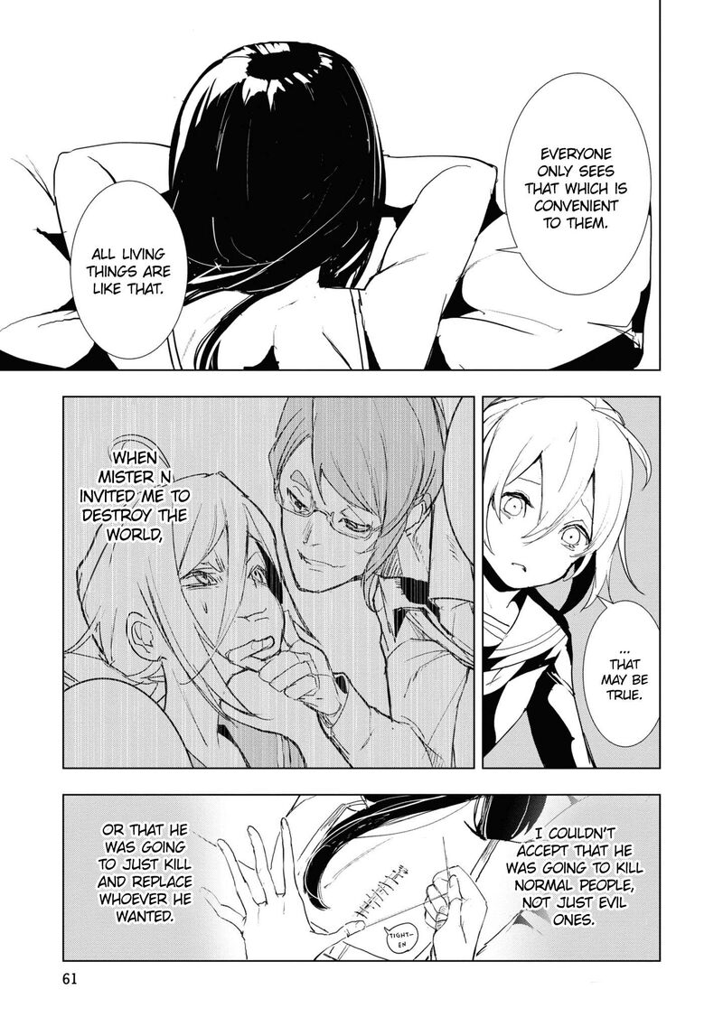 Futsuu To Bakemono Chapter 13 Page 18