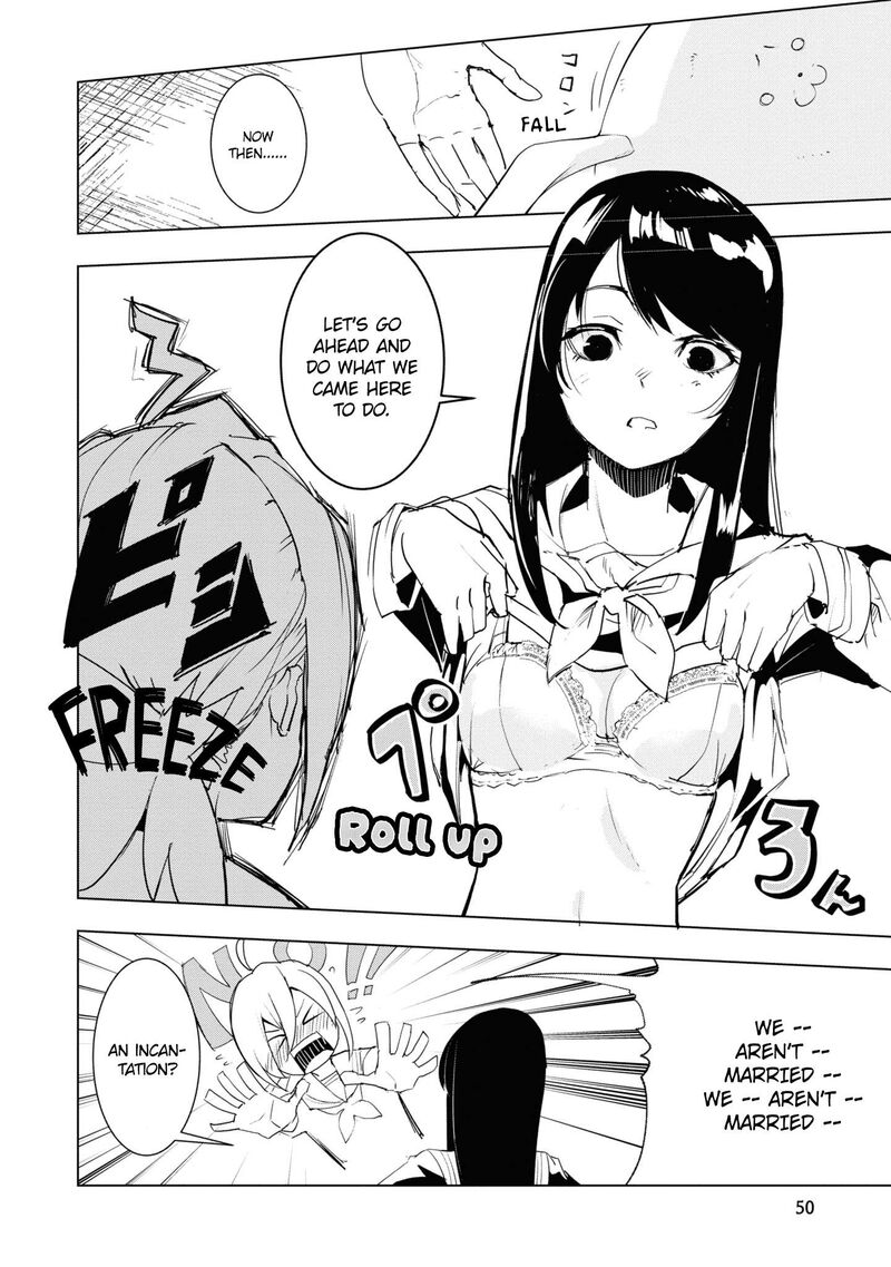 Futsuu To Bakemono Chapter 13 Page 7