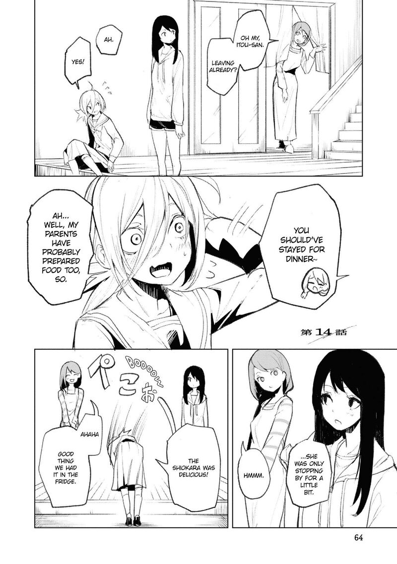 Futsuu To Bakemono Chapter 14 Page 1