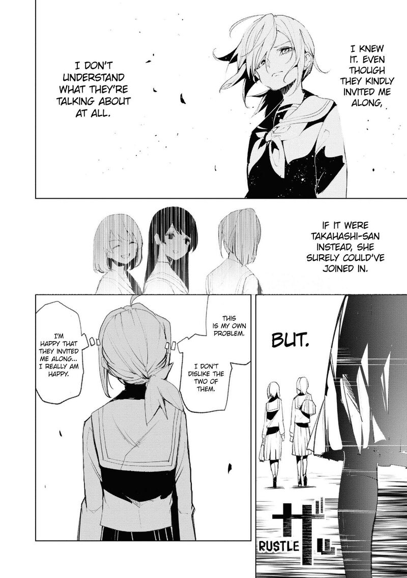 Futsuu To Bakemono Chapter 14 Page 18