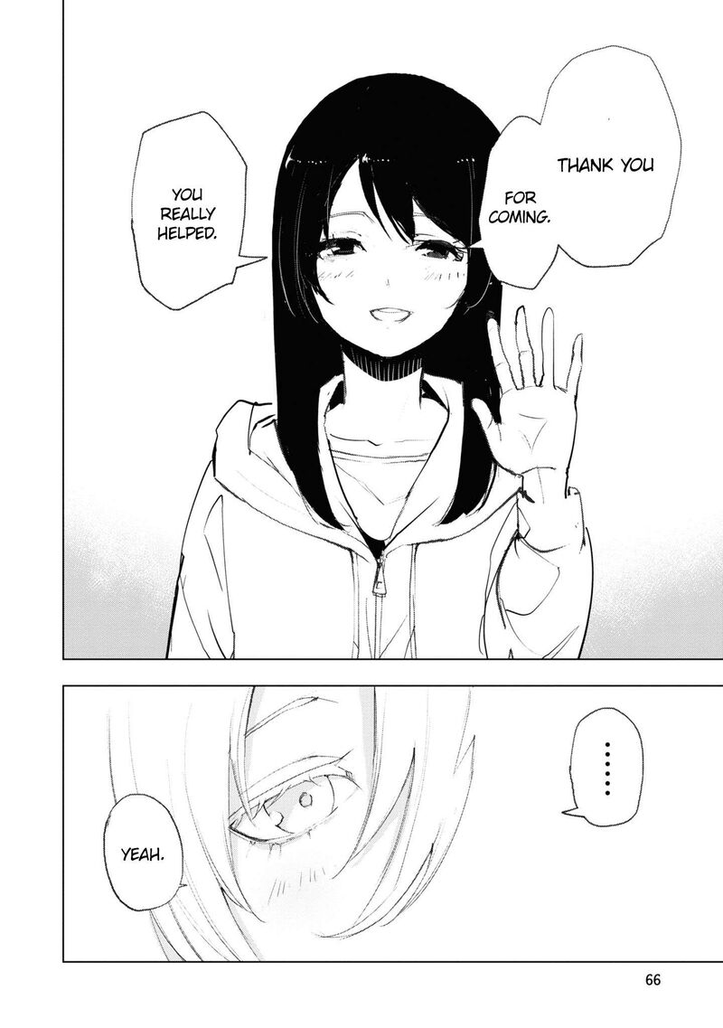 Futsuu To Bakemono Chapter 14 Page 3