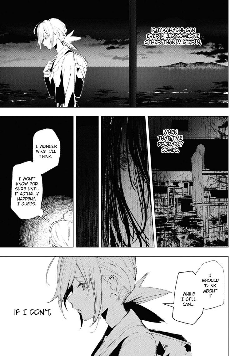 Futsuu To Bakemono Chapter 14 Page 6