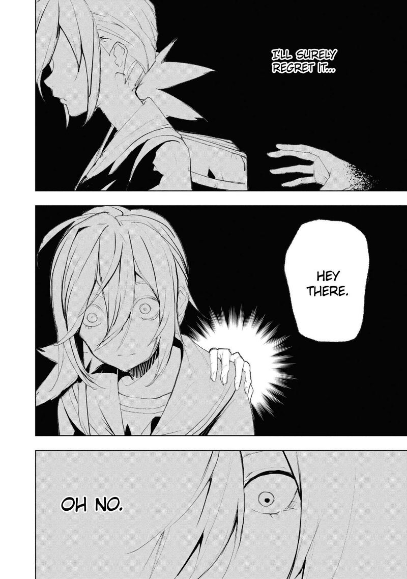 Futsuu To Bakemono Chapter 14 Page 7