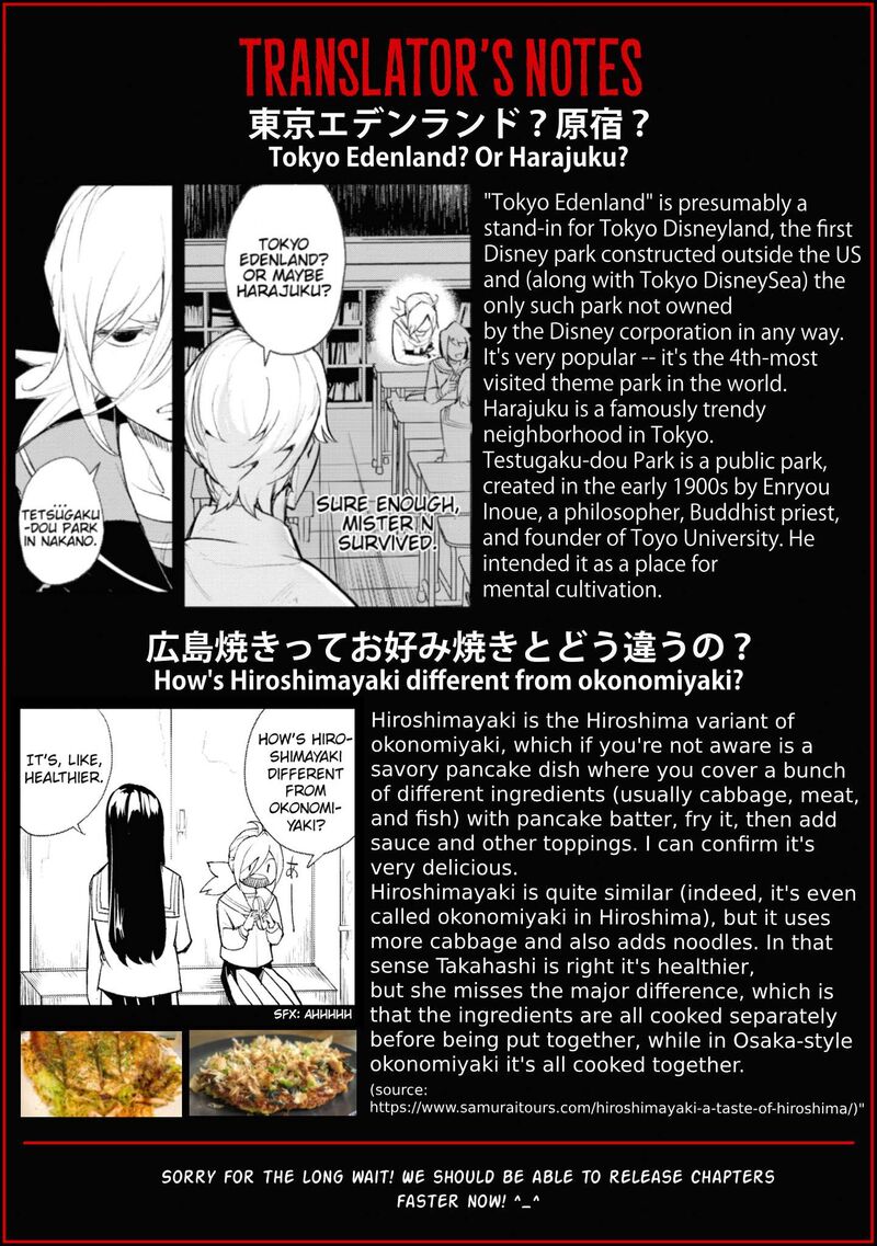 Futsuu To Bakemono Chapter 15 Page 17