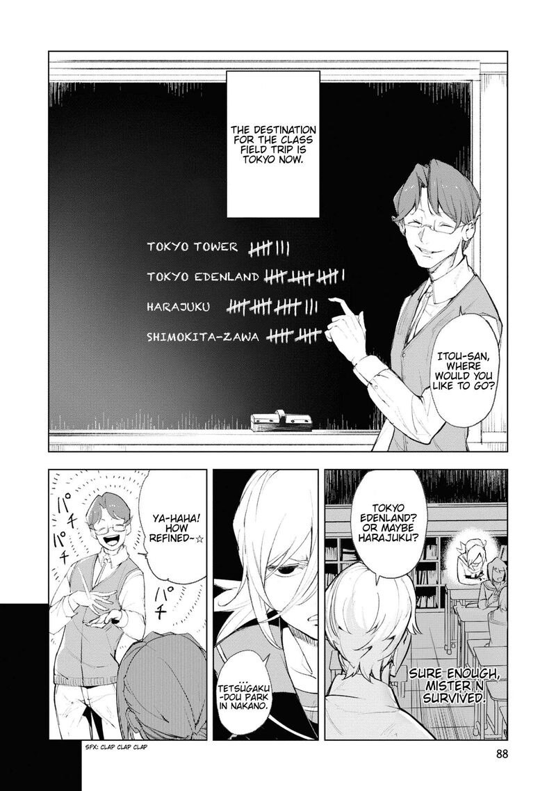 Futsuu To Bakemono Chapter 15 Page 3