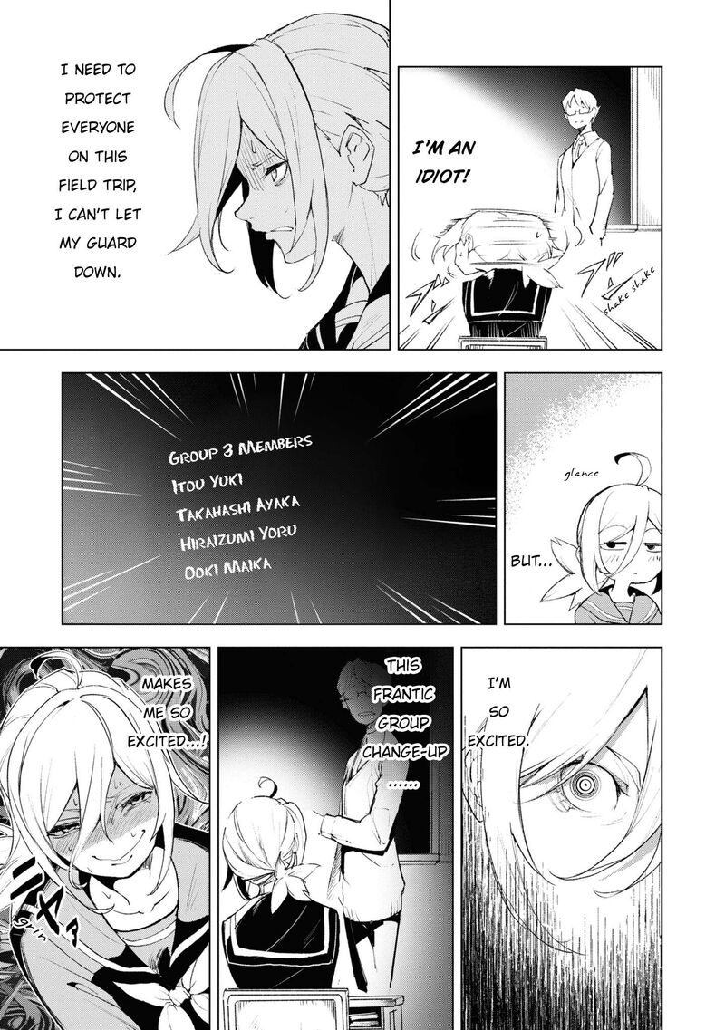 Futsuu To Bakemono Chapter 15 Page 8