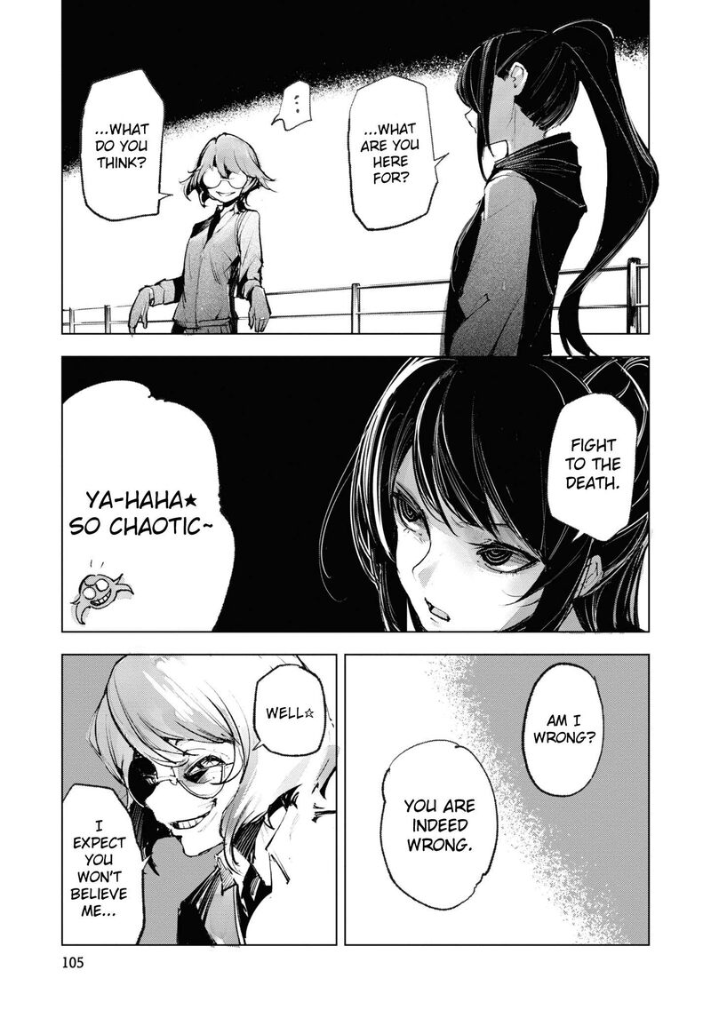 Futsuu To Bakemono Chapter 16 Page 3