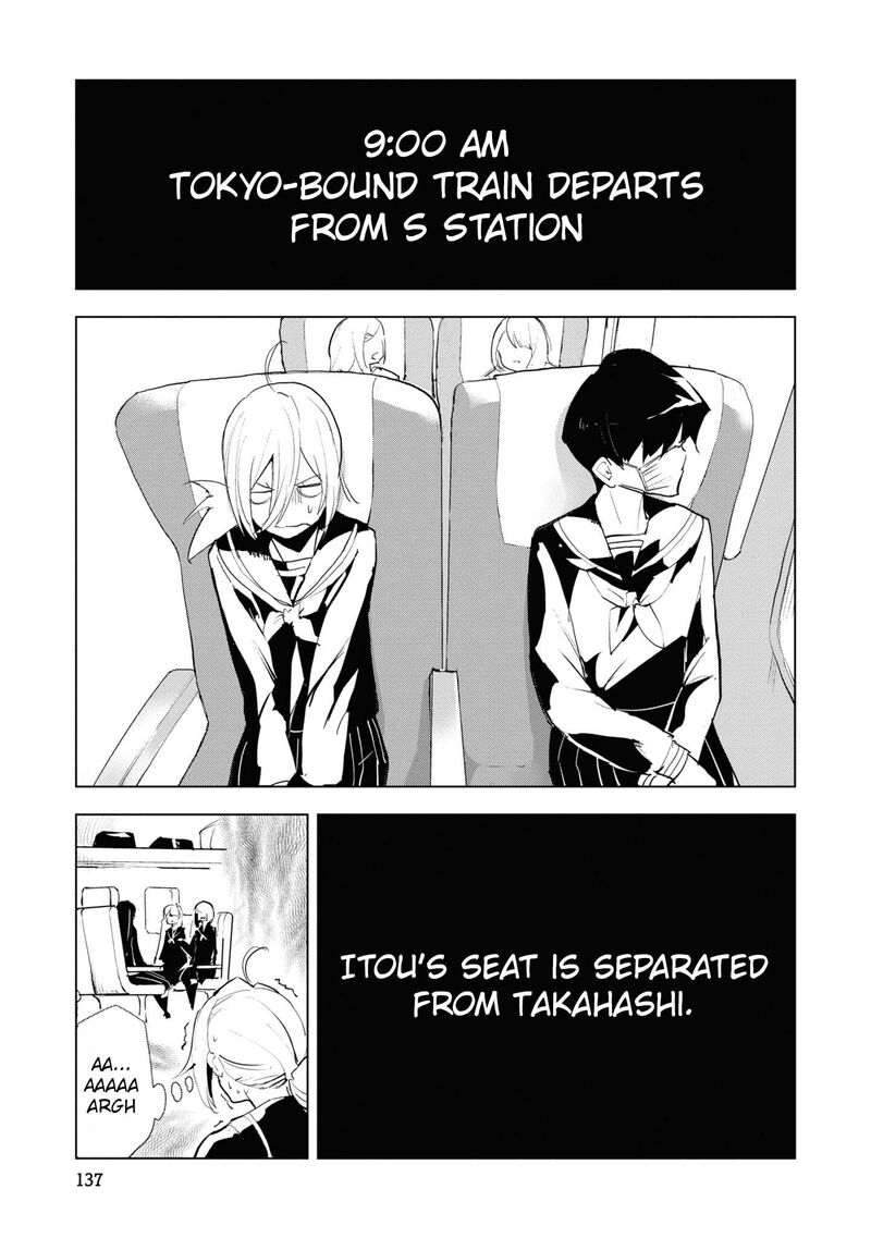 Futsuu To Bakemono Chapter 17 Page 15