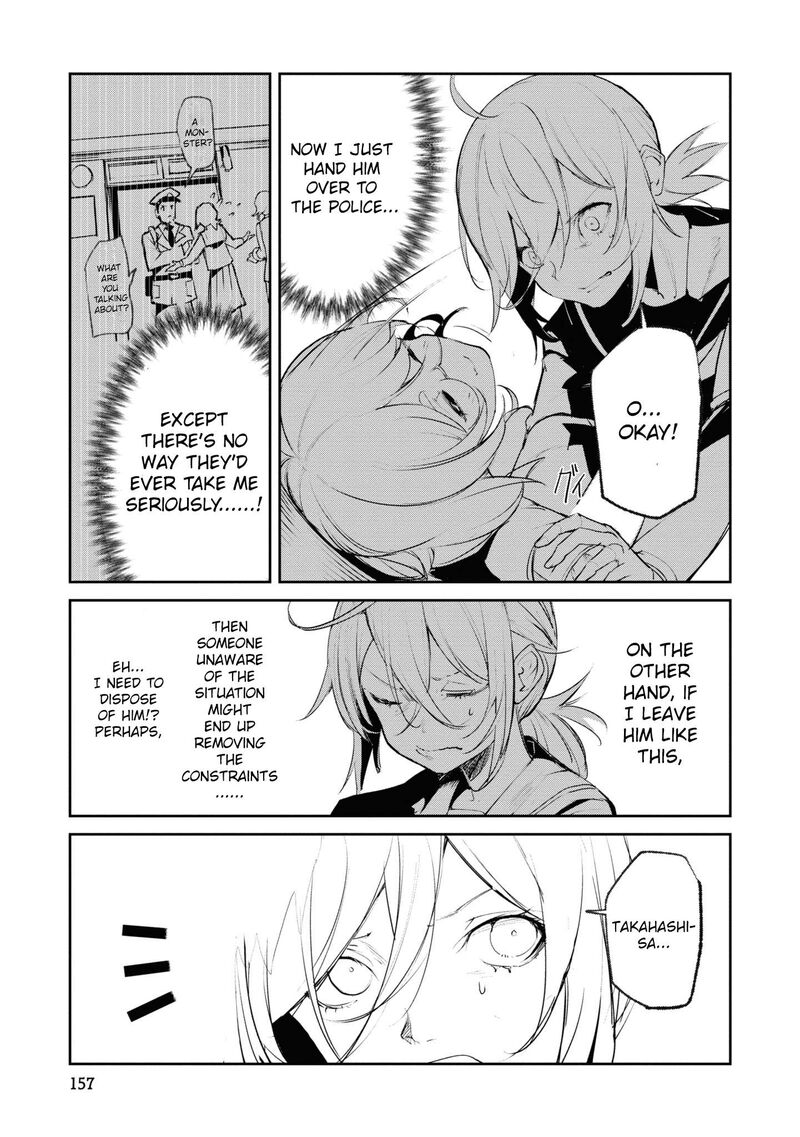 Futsuu To Bakemono Chapter 18 Page 15