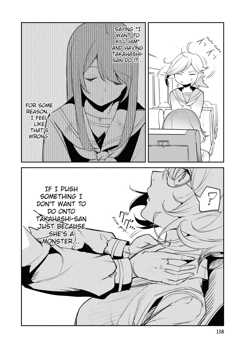 Futsuu To Bakemono Chapter 18 Page 16