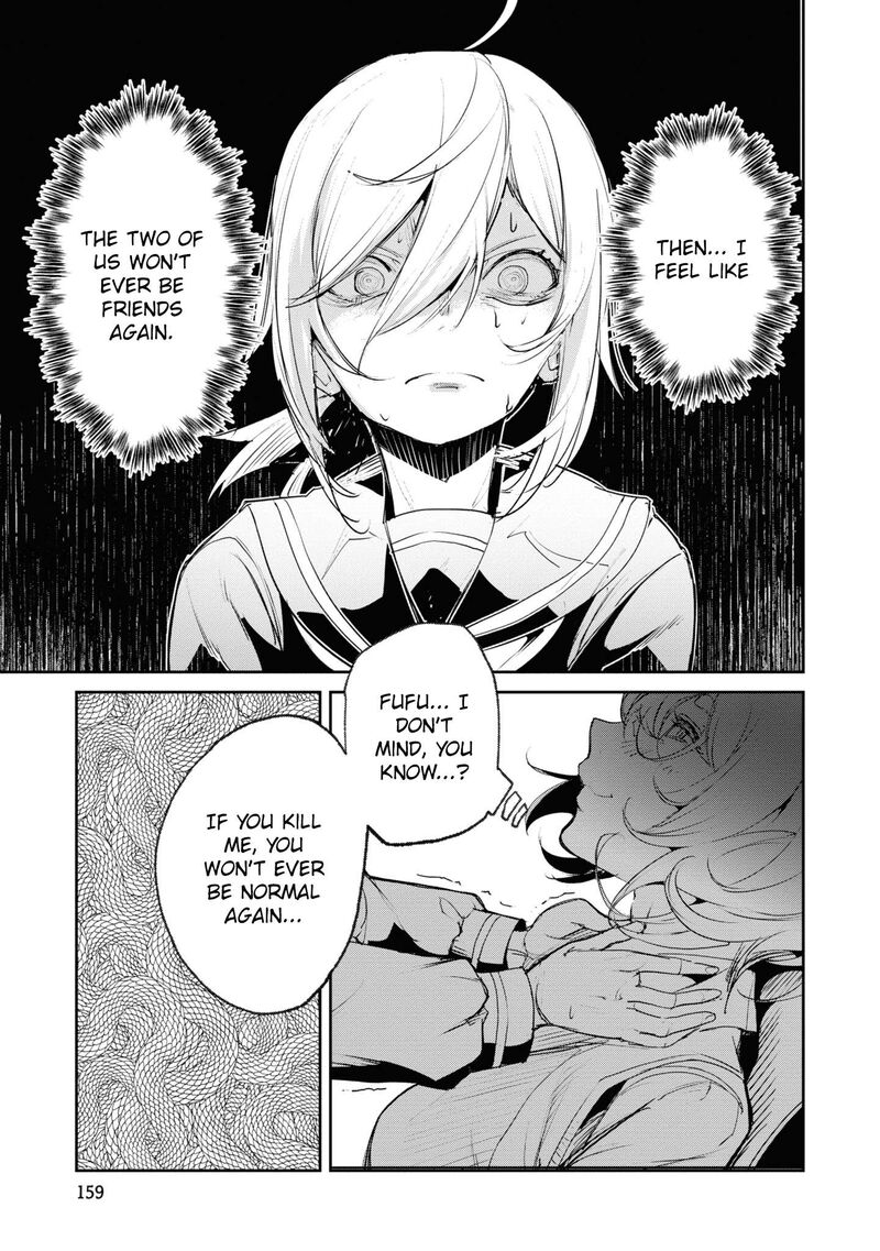 Futsuu To Bakemono Chapter 18 Page 17