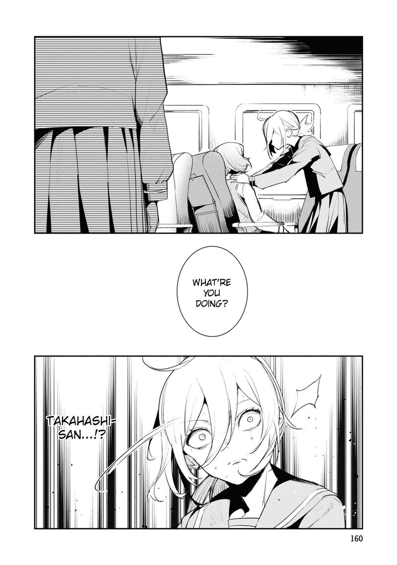 Futsuu To Bakemono Chapter 18 Page 18