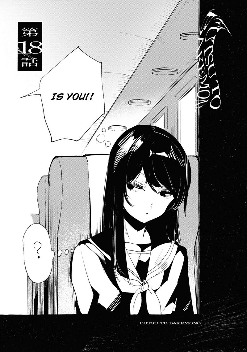 Futsuu To Bakemono Chapter 18 Page 3