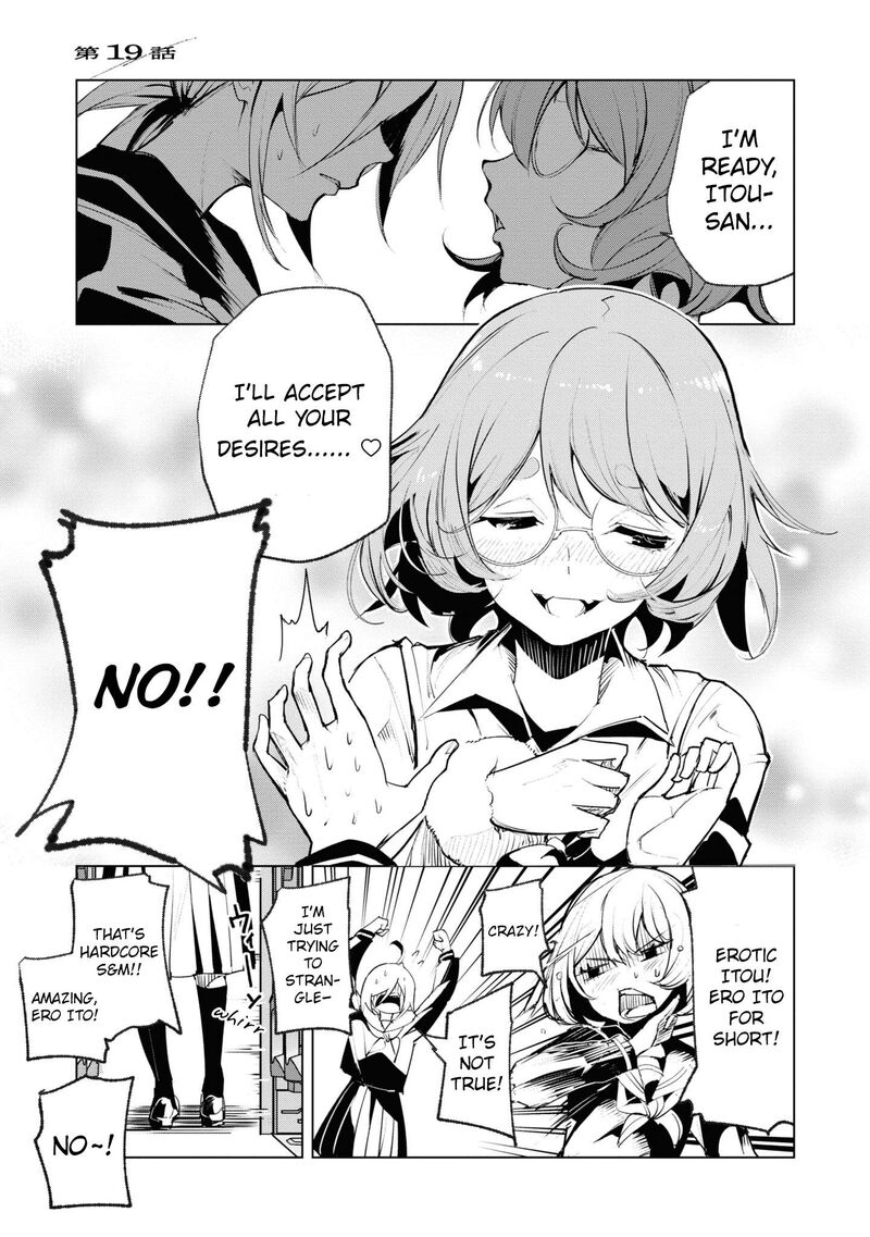 Futsuu To Bakemono Chapter 19 Page 1