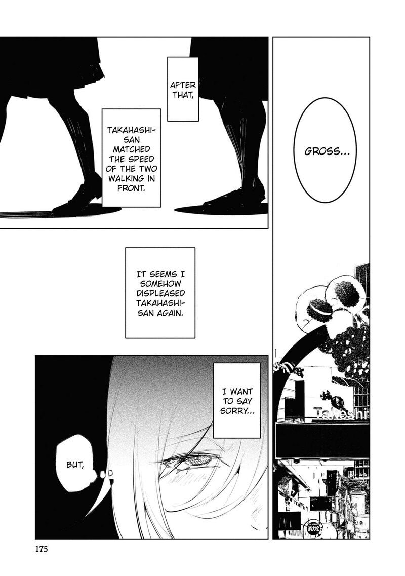 Futsuu To Bakemono Chapter 19 Page 13