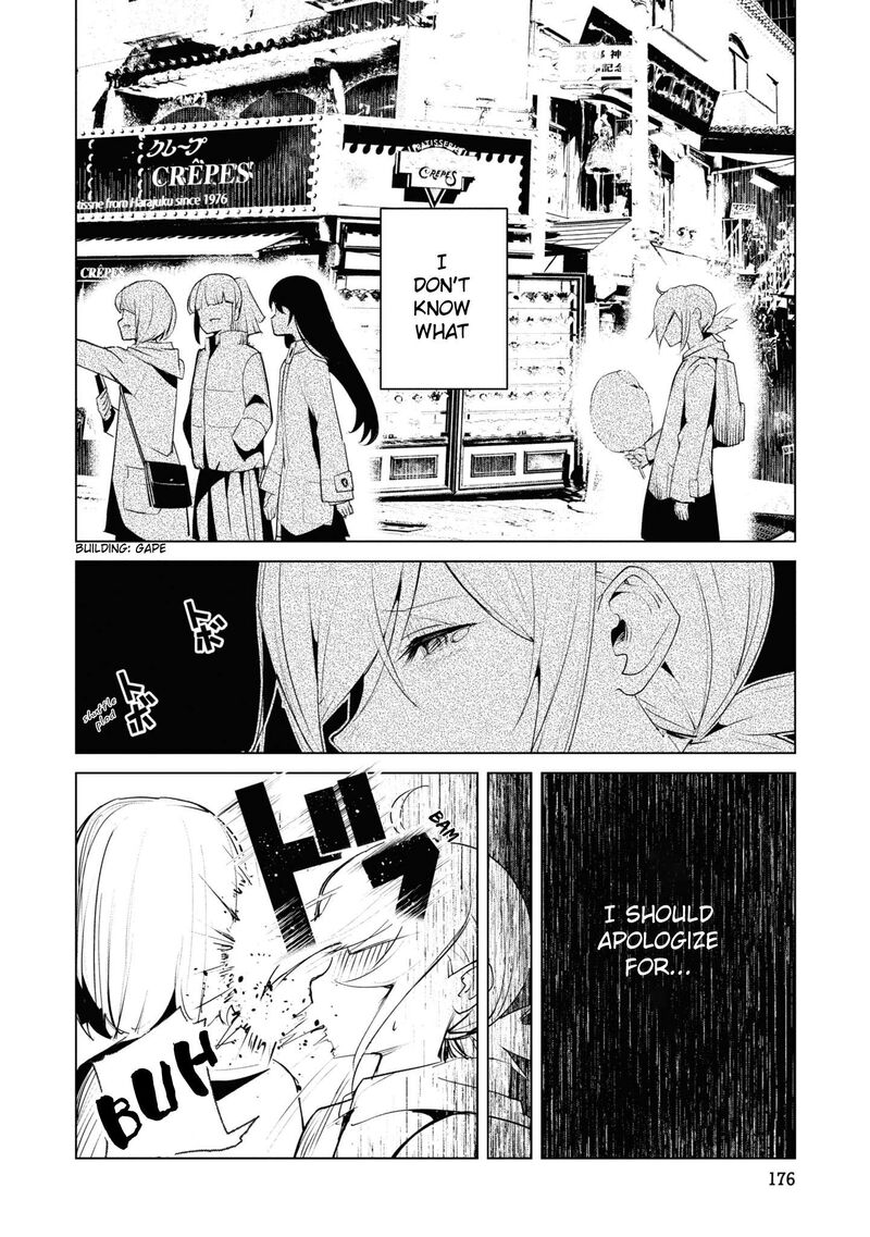 Futsuu To Bakemono Chapter 19 Page 14