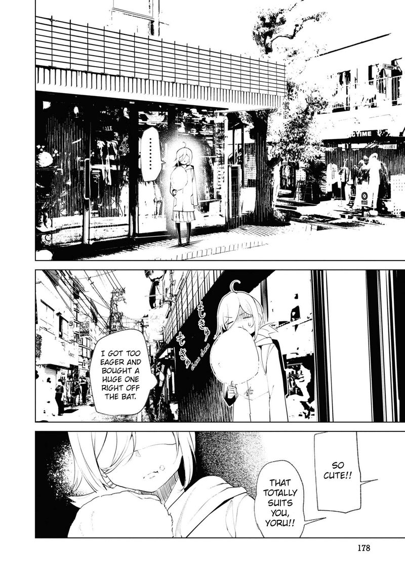 Futsuu To Bakemono Chapter 19 Page 16