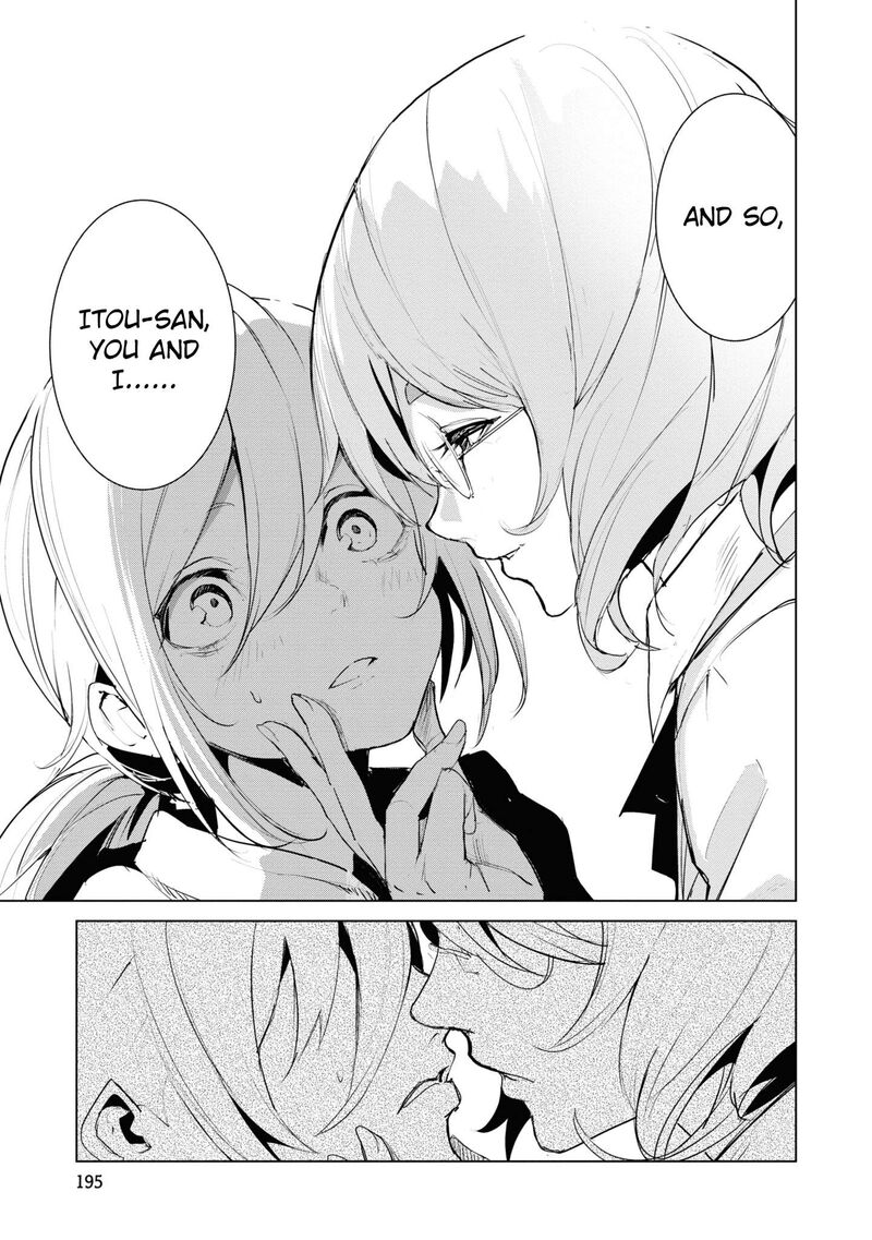 Futsuu To Bakemono Chapter 20 Page 13