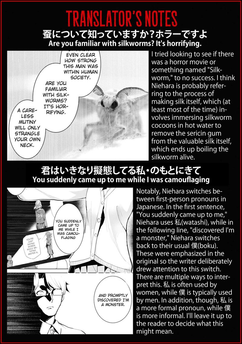 Futsuu To Bakemono Chapter 20 Page 18