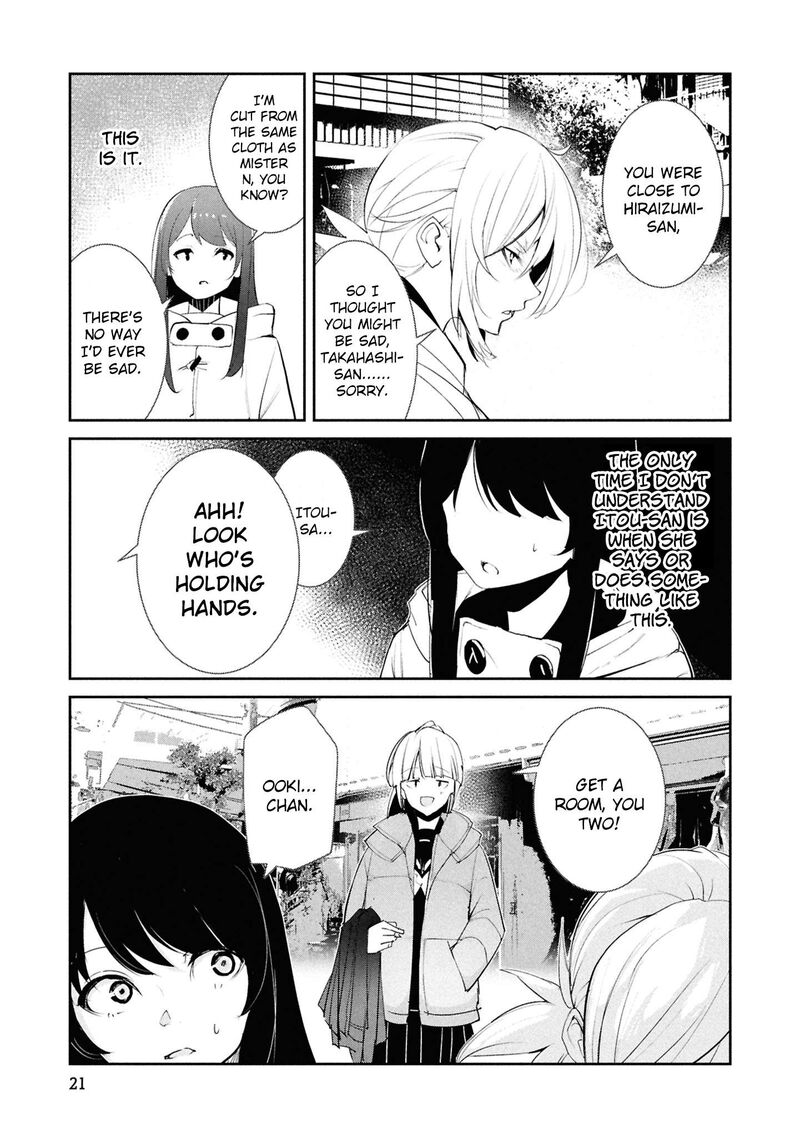 Futsuu To Bakemono Chapter 21 Page 17