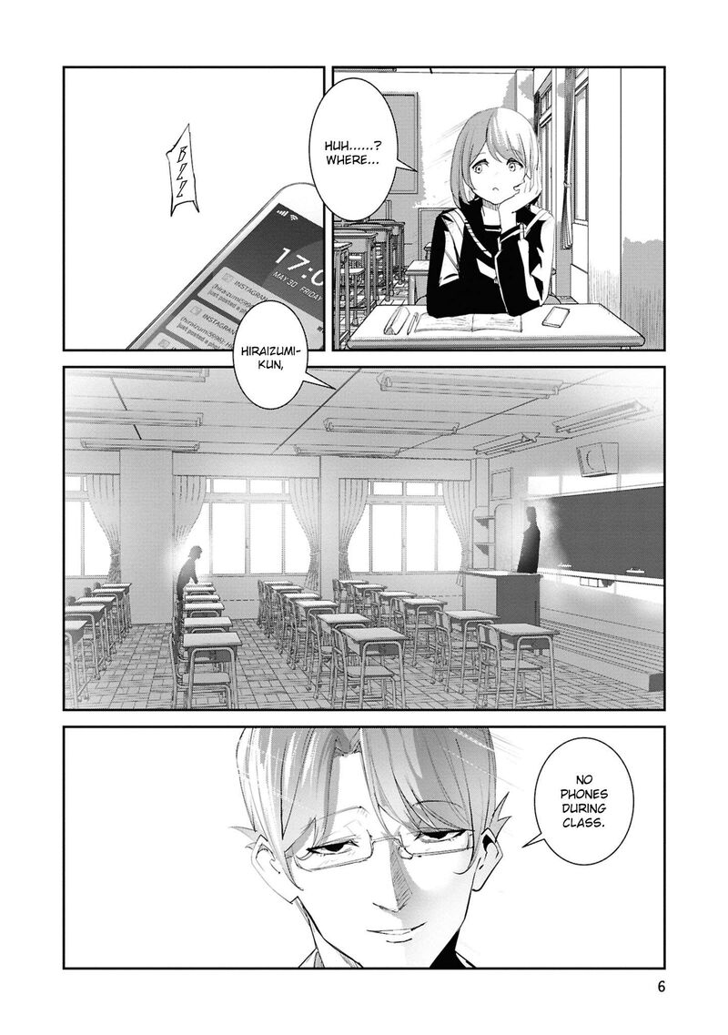 Futsuu To Bakemono Chapter 21 Page 2