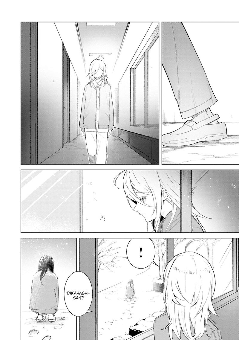 Futsuu To Bakemono Chapter 22 Page 15