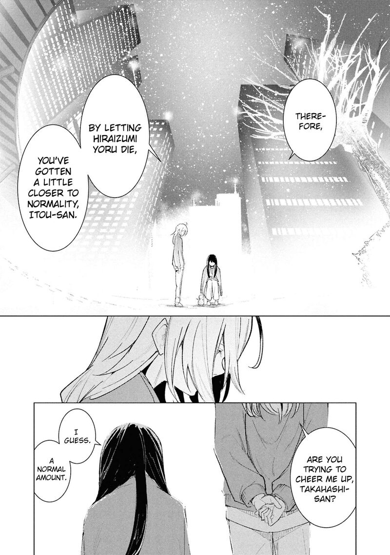 Futsuu To Bakemono Chapter 22 Page 19